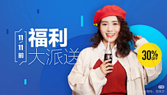 一家人就是要整整齐齐采集到蘑菇街 | 新氧风banner