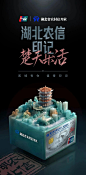 @nova不是诺瓦 ⇦点击查看【微信:nova2025】【公众号：地产视觉】