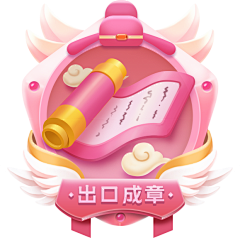 chendesigner采集到icon设计