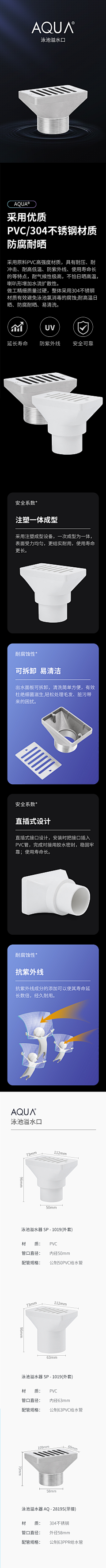 Y-YanYi采集到泳池设施