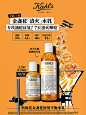 KIEHL'S科颜氏官方旗舰店