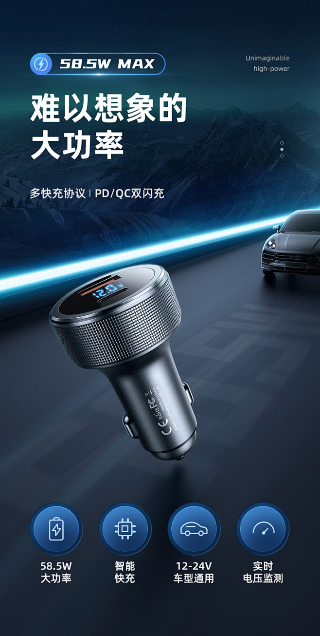 remax睿量华为车载充电器40W一拖二...