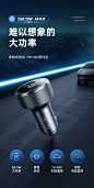remax车载充电器超级快充版智能点烟器usb接口pd车冲头一拖二插头-tmall.com天猫