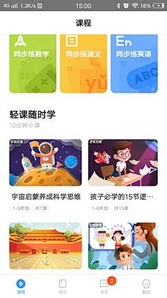 冰糖果粒橙采集到A-作业盒子