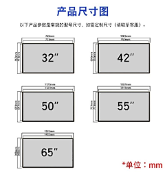 『回忆』中有你采集到尺寸比例