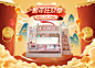 青春乐园旗舰店