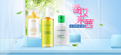嗨没有益达采集到banner