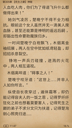 暮重明采集到日常存图