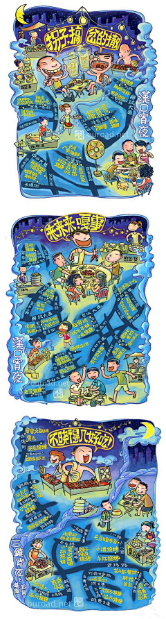 墙上☆文森特采集到节日