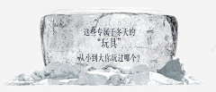 槐月廿五采集到对决素材