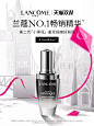 Lancome兰蔻官方旗舰店