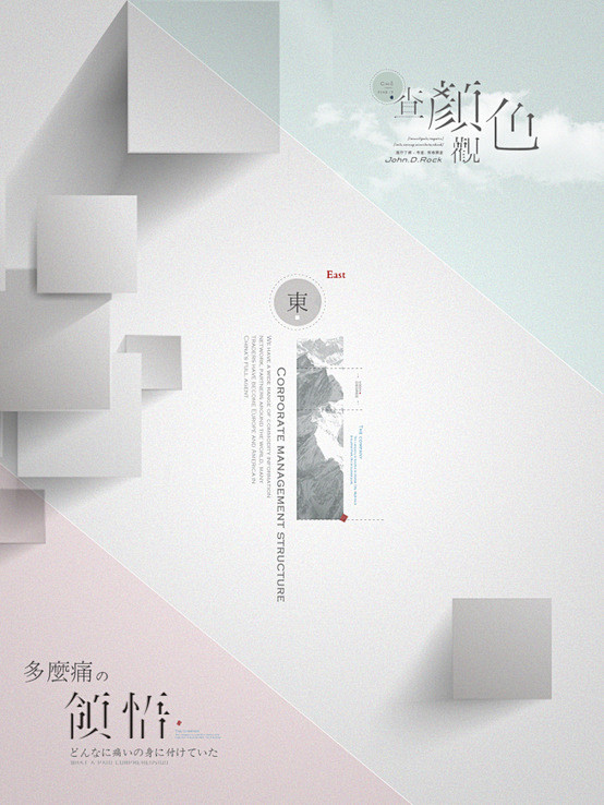 点点 - 简单的一天采集到设计~海报 -...
