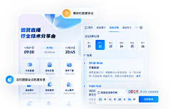 蒲公英yoyo采集到APP