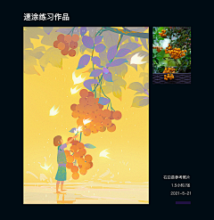 dyhg采集到插画