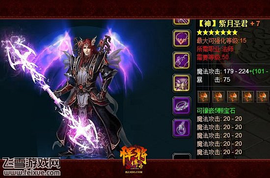 点击查看源网页