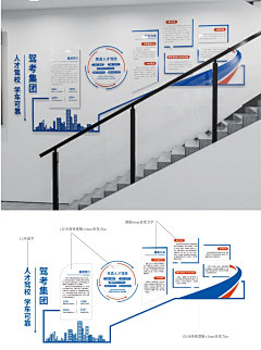 郭大师采集到品牌墙