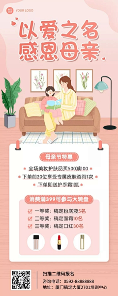 AKI_阿淇淇采集到母婴
