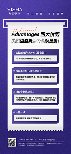 AWEIGG采集到朋友圈海报