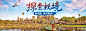 华北-柬埔寨