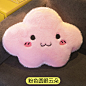 ins 暖手抱枕被子两用星星云朵靠垫床头靠枕午睡小毯子办公室神器