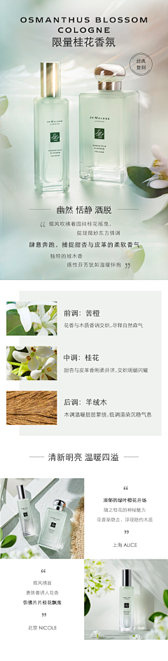 0hqURKyZ采集到详情页