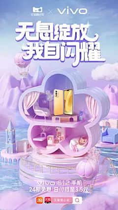 @vivo官方电商 的个人主页 - 微博