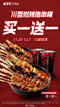 肯德基的照片 - 微相册