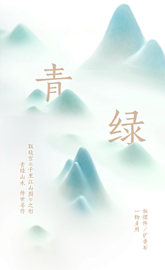木子油采集到青梅