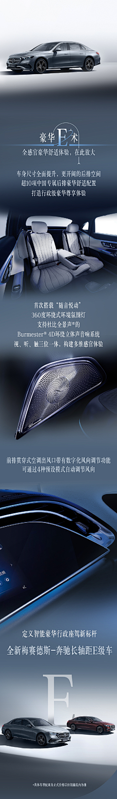 走-步再走-步采集到BMW汽车