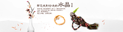 薄荷00采集到电商点滴