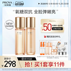 Mrsling设计师采集到淘宝主图