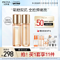 美容护肤化妆品彩妆 淘宝天猫产品主图800×800 直通车创意推广图
@刺客边风