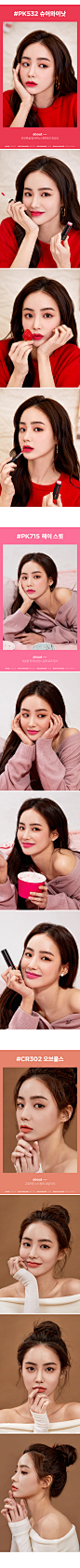 VELY VELY MATTE TINT