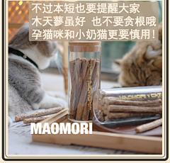 我还是怪兽天下无敌啊采集到多多
