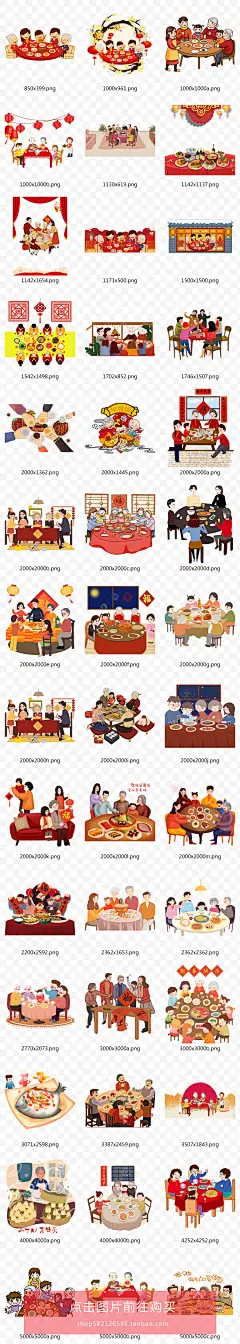 2019猪年新年除夕团圆饭团聚全家吃年夜饭阖家欢乐手绘插画N177