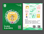 点击查看图片来源-29