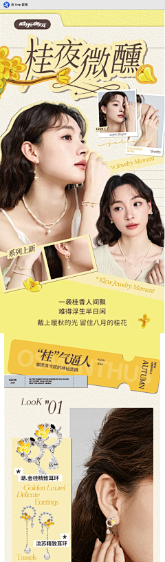 SHl9P1tA采集到长图