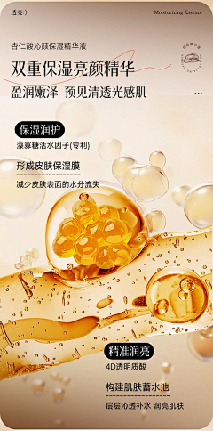 LYbFtj采集到标题