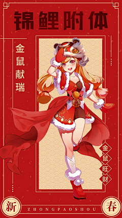 fresTky采集到插画