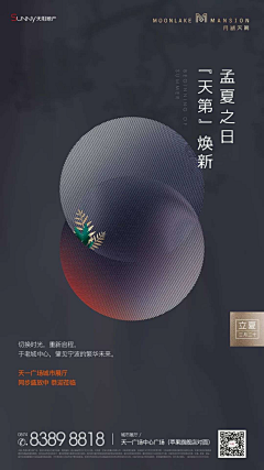铉楠采集到设计