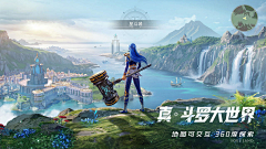 ~-*采集到游戏画面