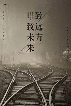 梦想挂画 励志展板 文化展板 公司理念 激励挂画 励志海报 企业文化展板 企业文化宣传 员工标语 文化理念 标语 励志 激励 努力 展板 学校 精神 励志简约 励志梦想 励志企业 企业文化 挂画 文化 简约挂画 励志挂画 企业挂画 企业励志 文化企业 励志文化 简约企业 梦想励志