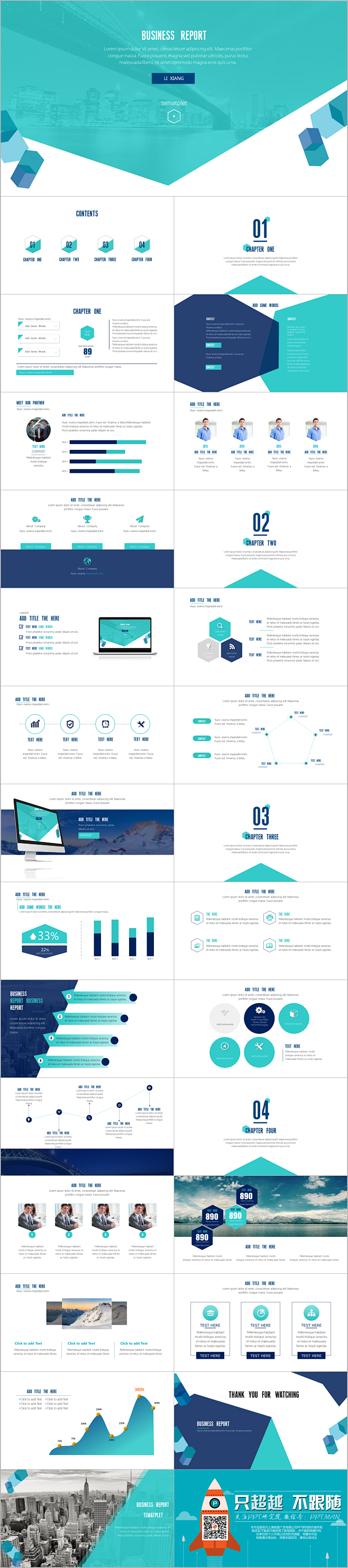 【理想PPT】简约蓝色风商务实用汇报总结...