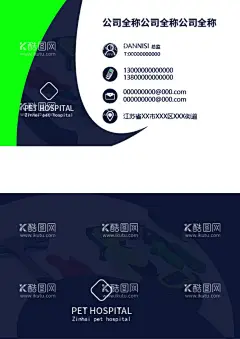 商务名片  - 源文件下载【酷图网】名片设计,绿色,灰色,名片模板,名片背景,广告名片,个性名片,商务名片,藏青色名片,简约名片,企业名片,大气名片,科技名片,公司名片,名片素材,汽车名片,高档名片设计,IT名片,KTV名片,VIP名片,个性名片模板,创意名片设计,简约,高档,商务,简洁