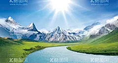 山水风景三江源高清壁纸  - 源文件下载【酷图网】山水,风景,三江源,高清壁纸,分层高清大图