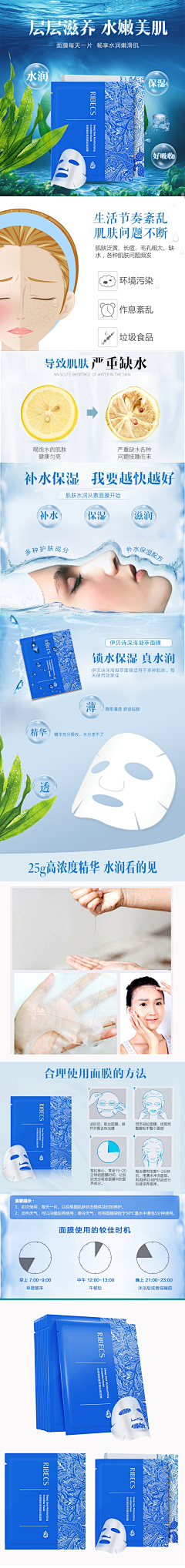 小yζ偲采集到详情页