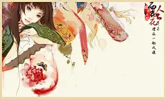 【鱼の签名】古风秀（二） - 【锦衣芳华】 - 中画网 - YinHusBBS.CN!