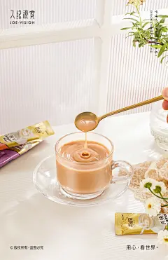 美食摄影『香约奶茶｜台式真乳茶』X JOE摄影设计_久纪视觉设计作品--致设计