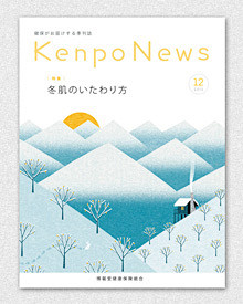 Ryo Takemasa[主动设计米田整...