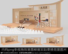 苘~采集到舞台